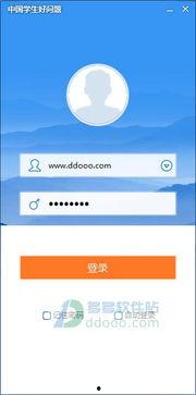 学生国产在线p,助力学子畅游知识海洋