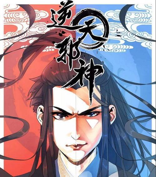 十大国产动漫逆天邪神在线观看