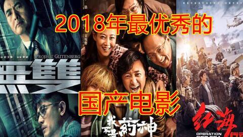 优质国产电影在线观看,畅享优质国产电影在线观看之旅