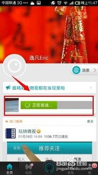 国产夫妻上传的在线视,揭秘真实夫妻生活点滴