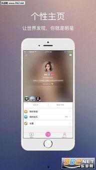 国产在线观看免费直播,国产免费直播，尽在指尖