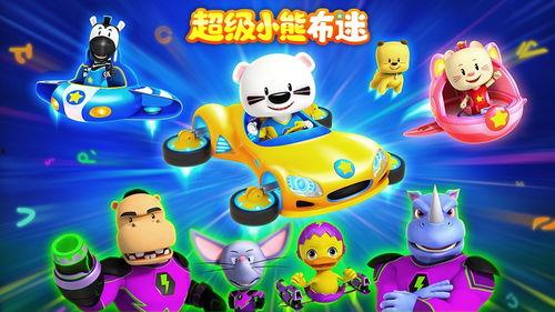 新片国产动画在线观看,在线观看，畅享视觉盛宴