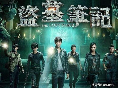 结界国产电视剧在线观看,国产悬疑剧，揭秘神秘结界背后的惊悚故事