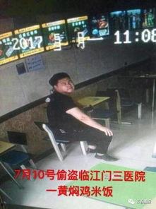 国产偷手机在线观看,揭秘手机盗窃背后的惊心动魄