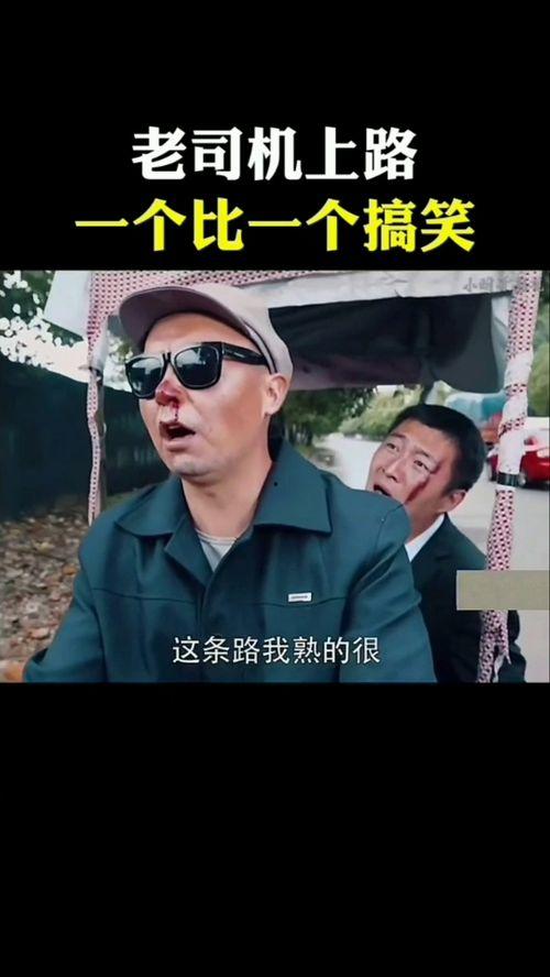 国产短视频搞笑在线观看,在线观看乐翻天