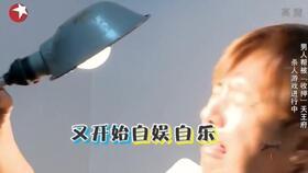 国产沙雕番外篇在线观看,欢乐无限，在线狂欢