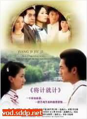 国产剧紧急出差在线观看,揭秘职场风云，在线观看精彩纷呈！