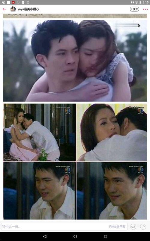 国产剧调教视频在线观看,在线观看，解锁精彩剧情新视角