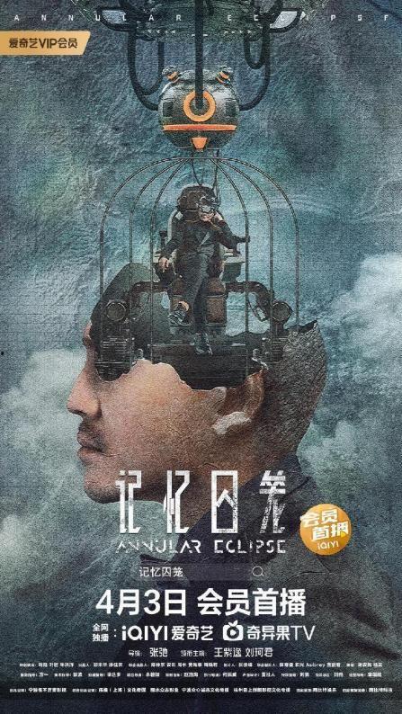 国产科幻剧佳作在线观看,国产科幻剧佳作，在线观看，开启奇幻宇宙之旅