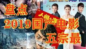 国产大蛇电影在线看,惊悚奇幻之旅，在线观看揭秘神秘蛇神传说