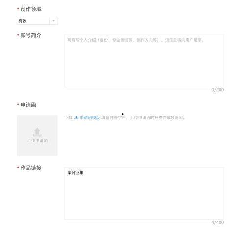 国产在线投稿区,在线投稿区的精彩纷呈